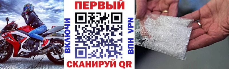 АМФЕТАМИН Розовый  Армянск 