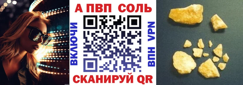 APVP СК КРИС  закладки  Армянск 