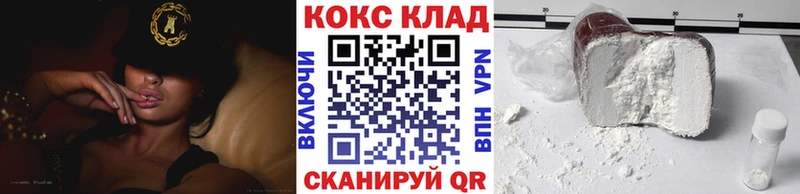 hydra ССЫЛКА  Армянск  КОКАИН FishScale  хочу  