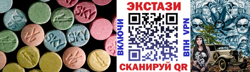 Ecstasy ешки  omg как войти  Армянск 