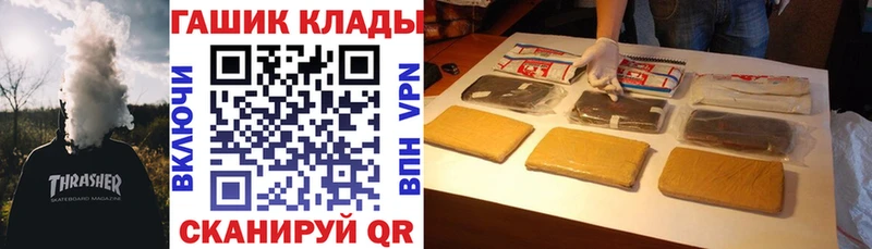 ГАШ hashish  Армянск 