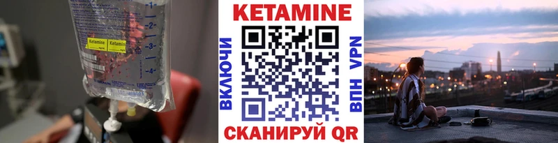 Кетамин ketamine  площадка телеграм  Армянск  мега зеркало 