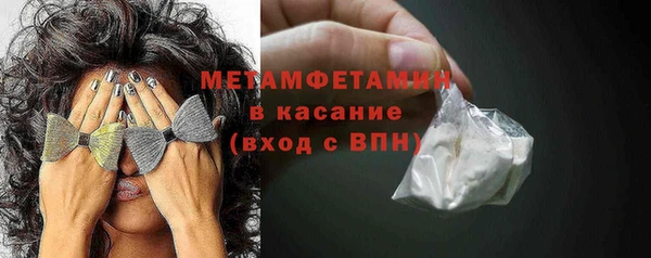 стафф Надым