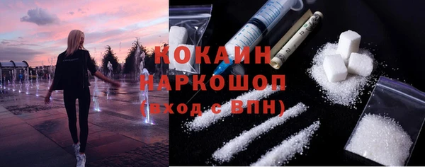 кокаин Наволоки