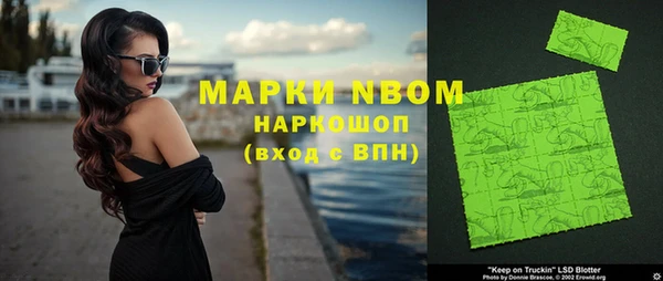 кокаин Наволоки