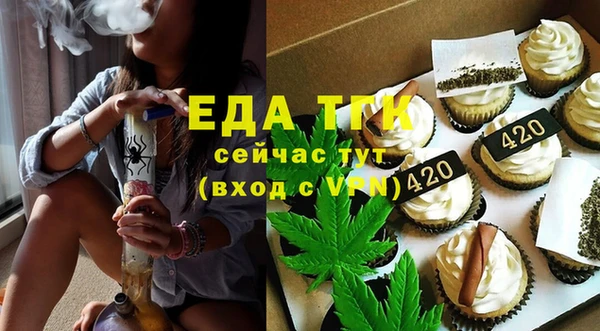 метамфетамин Анжеро-Судженск