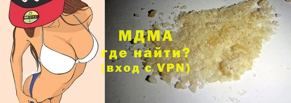 стафф Надым