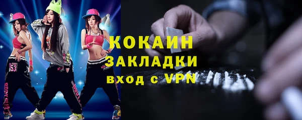 стафф Надым