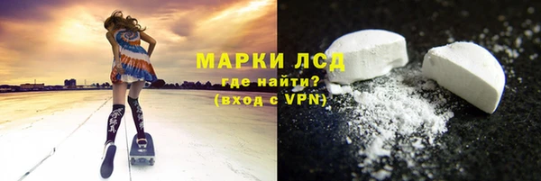 индика Навашино