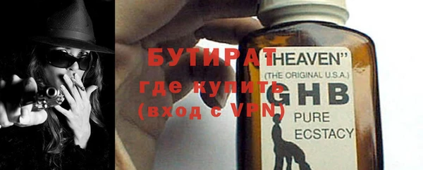 стафф Надым