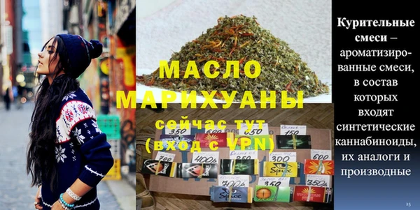 марихуана Заволжье