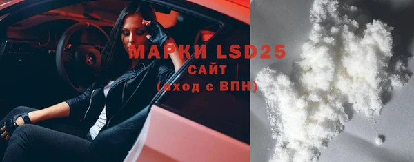стафф Надым