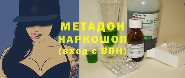 кокаин Наволоки