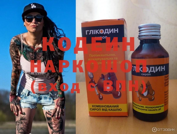 стафф Надым