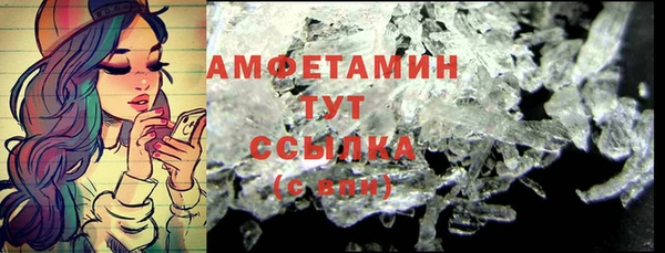 не бодяженный Абинск