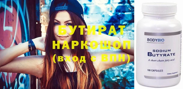 индика Навашино