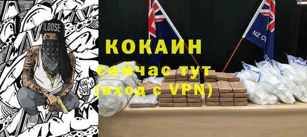 стафф Надым