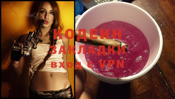 кокаин Наволоки