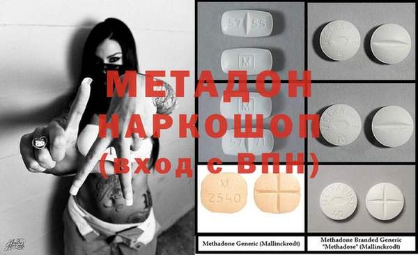 индика Навашино
