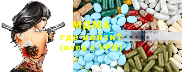 индика Навашино