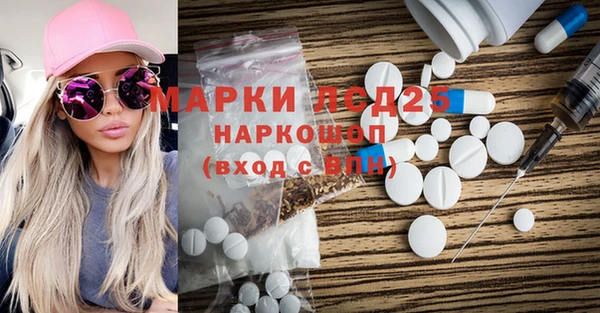 индика Навашино