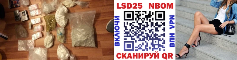 LSD-25 экстази кислота Армянск