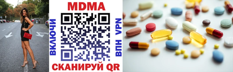кракен онион  где купить наркоту  Армянск  MDMA молли 