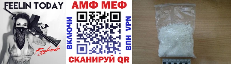 Метамфетамин пудра Армянск