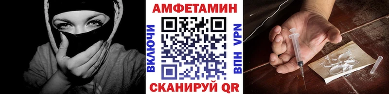 Метамфетамин Декстрометамфетамин 99.9%  Армянск 