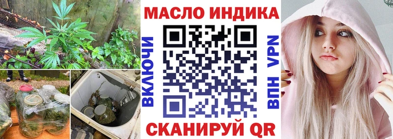 KRAKEN ссылка  Армянск  ТГК Wax 